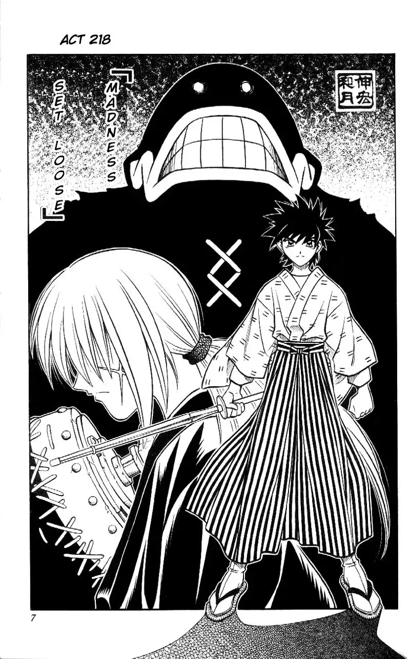 Rurouni Kenshin Chapter 218 4